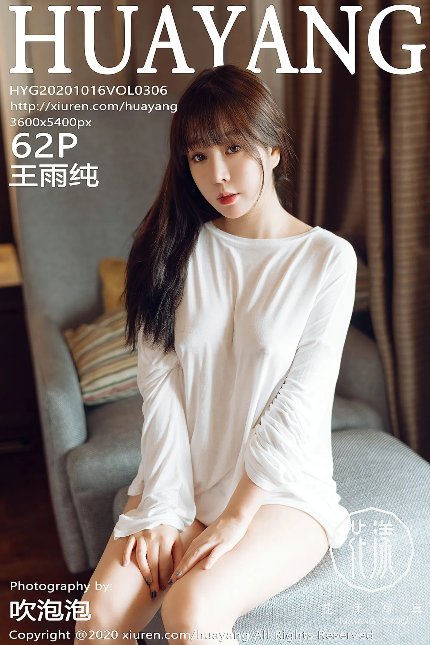 [HuaYang花漾]Vol.306_女神王雨纯西双版纳旅拍居家风轻透服饰配粉色内裤诱惑写真62P-秀人网 - XiuRen.Xyz